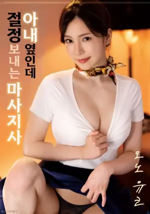 逆风航线 动作冒险电影免费在线观看